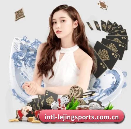乐竞 APP