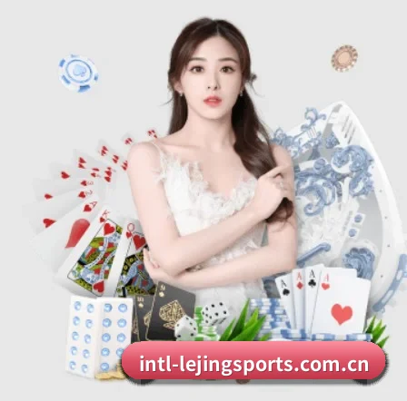 乐竞 APP 界面